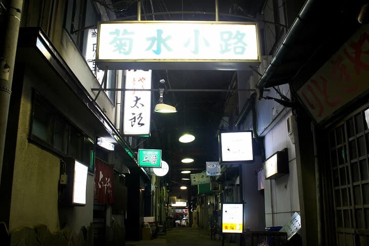 松風町