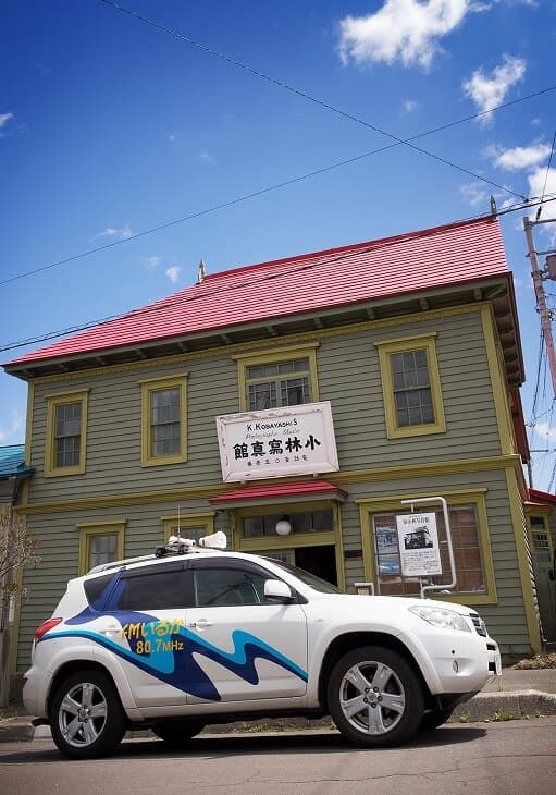 旧小林寫真館前