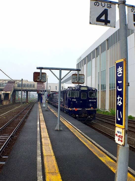 木古内駅