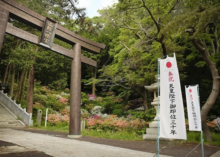 函館八幡宮