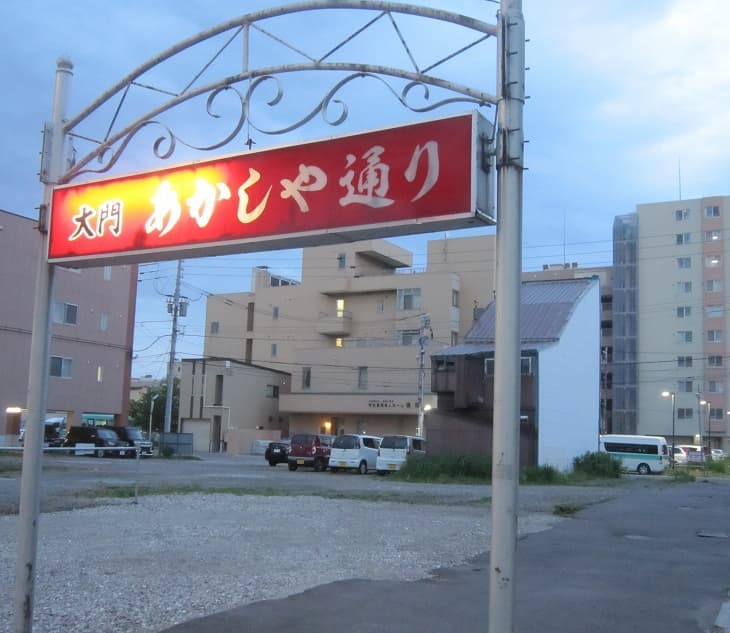 松風町